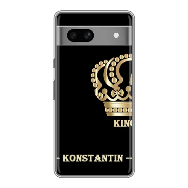 Чохол з малюнком «KOSTYA» для Google Pixel 7A