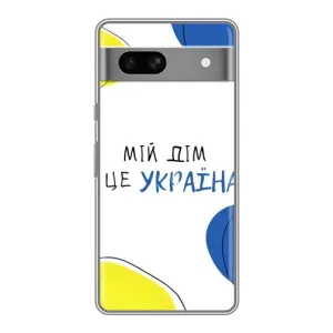 Чохли для Google Pixel 7A  (Home - Україна) (Мій Дім)