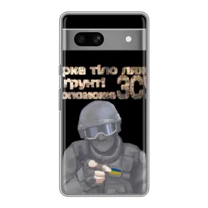 ЗСУ Чохли (TPU) для Google Pixel 7A (Допоможе ЗСУ)