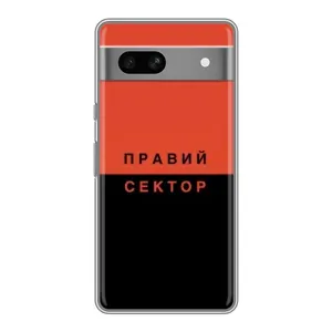 Чохли УПА (Червоно-Чорний) на Google Pixel 7A (Правий Сектор)