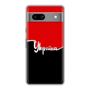 Чохли УПА (Червоно-Чорний) на Google Pixel 7A (Україна УПА)