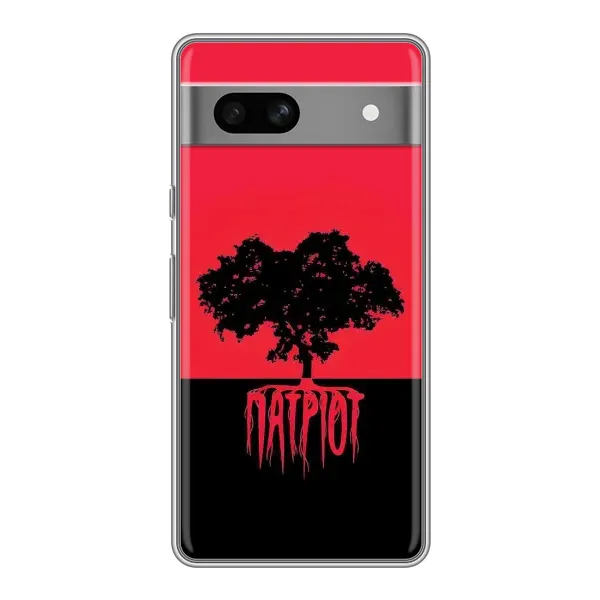 Чехол с рисунком «УПА Патриот» для Google Pixel 7A Чехол с рисунком «УПА Патриот» для Google Pixel 7A