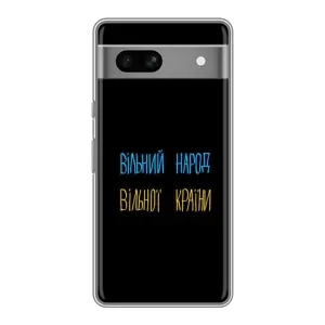 Силіконовий Чохол з картинкою для Google Pixel 7A (Все Буде)