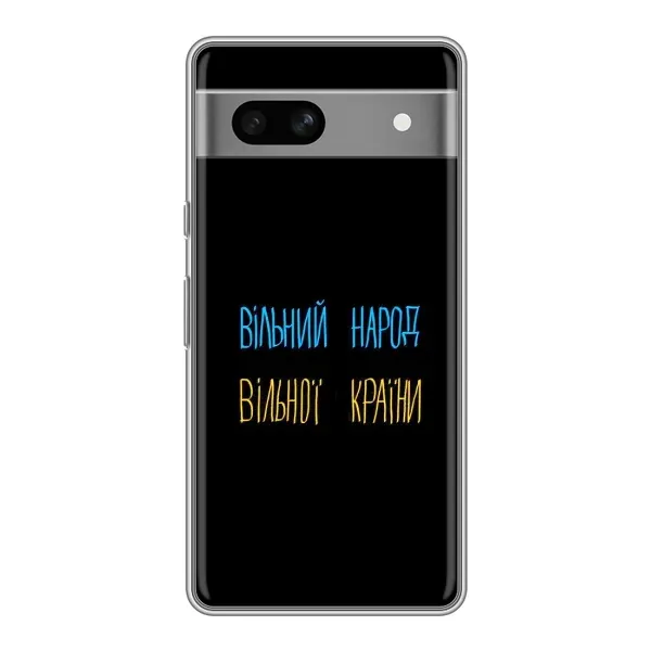 Чехол с рисунком «Все Буде» для Google Pixel 7A