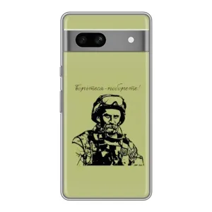 Чохли Т.Г. Шевченко ЗСУ для Google Pixel 7A (Воїн Т.Шевченка)