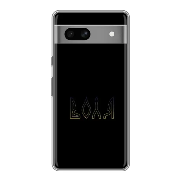 Чехол с рисунком «Воля» для Google Pixel 7A Чехол с рисунком «Воля» для Google Pixel 7A