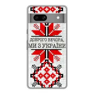 Силіконовый Чохол на Google Pixel 7A (Вишиванка Доброго вечора)