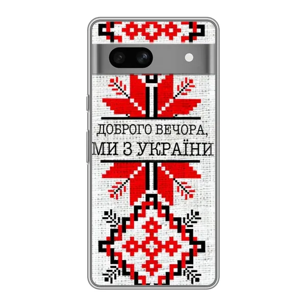 Чехол с рисунком «Вышиванка Доброго вечера» для Google Pixel 7A Чехол с рисунком «Вышиванка Доброго вечера» для Google Pixel 7A