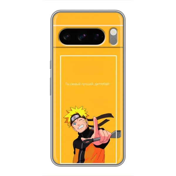 Чехол с рисунком «Даттебаё» для Google Pixel 8 Pro