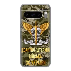 Чехлы на военную тематику для Google Pixel 8 Pro (ДШВ ЗСУ)