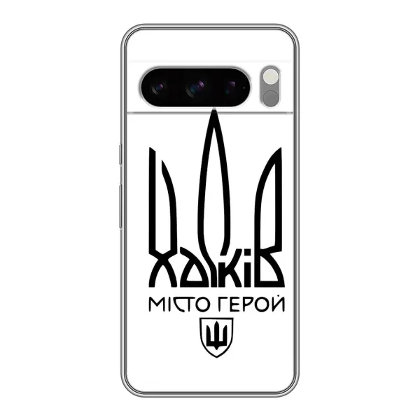 Чехол с рисунком «Город герой» для Google Pixel 8 Pro Чехол с рисунком «Город герой» для Google Pixel 8 Pro