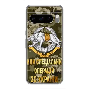 Чехлы на военную тематику для Google Pixel 8 Pro (ССО ЗСУ)