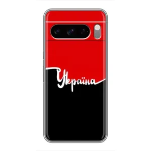 Чехлы УПА (Красно-Чёрный) на Google Pixel 8 Pro (Украина УПА)