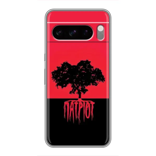 Чехол с рисунком «УПА Патриот» для Google Pixel 8 Pro Чехол с рисунком «УПА Патриот» для Google Pixel 8 Pro