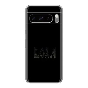 Чехлы для Google Pixel 8 Pro  (Home - Украина) (Воля)