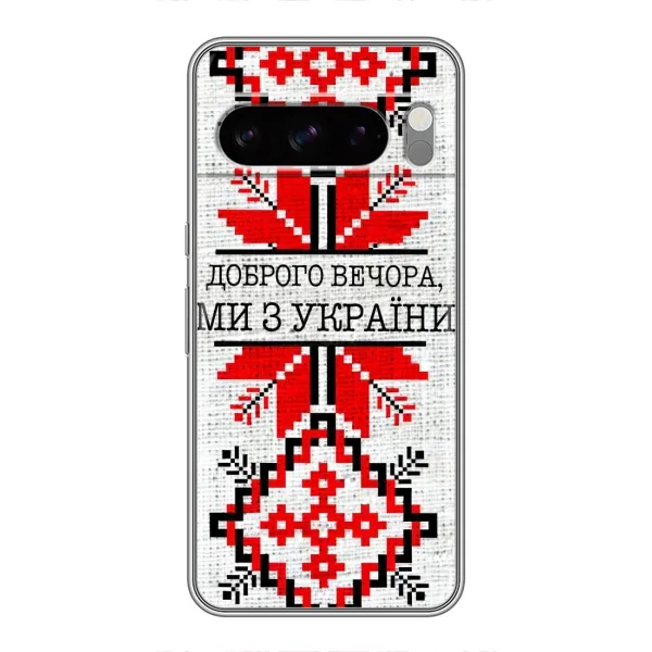 Чехол с рисунком «Вышиванка Доброго вечера» для Google Pixel 8 Pro Чехол с рисунком «Вышиванка Доброго вечера» для Google Pixel 8 Pro