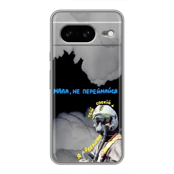 Чехол с рисунком «Призрак Киева» для Google Pixel 8