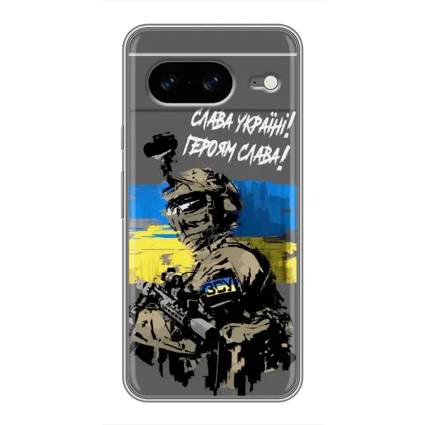 Чехол с рисунком «Слава Украине» для Google Pixel 8