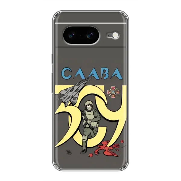 Чехол с рисунком «Слава ЗСУ» для Google Pixel 8 Чехол с рисунком «Слава ЗСУ» для Google Pixel 8