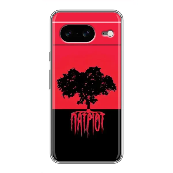 Чехол с рисунком «УПА Патриот» для Google Pixel 8 Чехол с рисунком «УПА Патриот» для Google Pixel 8