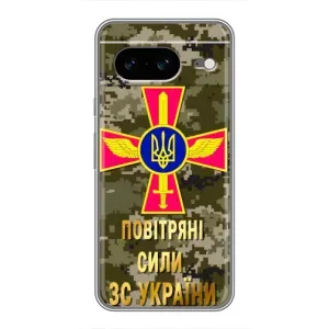 Чехлы на военную тематику для Google Pixel 8 (ВС ЗСУ)
