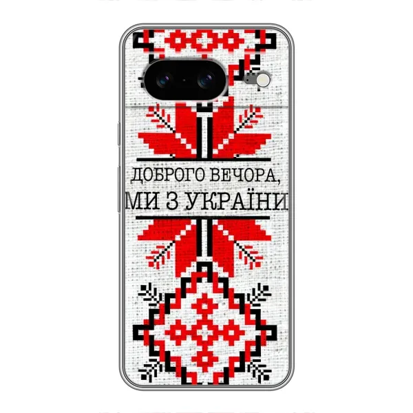 Чехол с рисунком «Вышиванка Доброго вечера» для Google Pixel 8 Чехол с рисунком «Вышиванка Доброго вечера» для Google Pixel 8