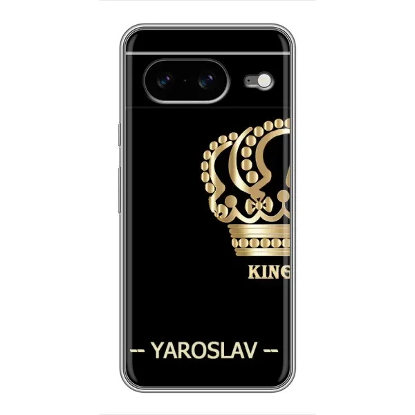 Чехол с рисунком «YAROSLAV» для Google Pixel 8