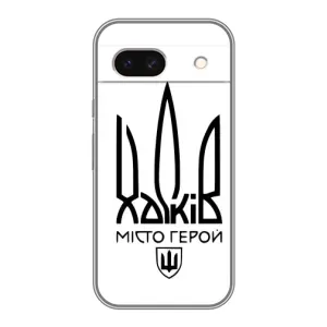 Чехлы силиконовые (Город Харьков) на Гугл Пиксель 8А (Город герой)