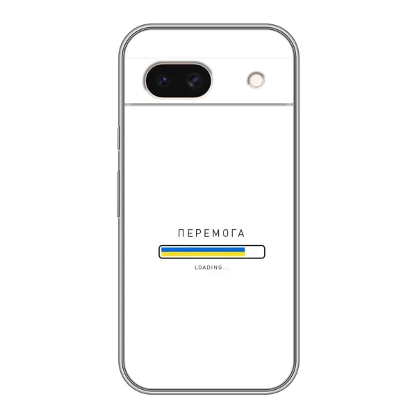 Чехол с рисунком «Перемога» для Google Pixel 8A Чехол с рисунком «Перемога» для Google Pixel 8A