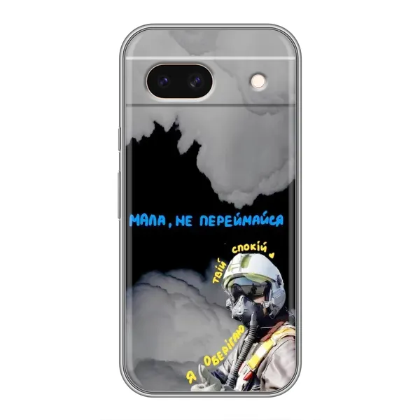 Чехол с рисунком «Призрак Киева» для Google Pixel 8A Чехол с рисунком «Призрак Киева» для Google Pixel 8A