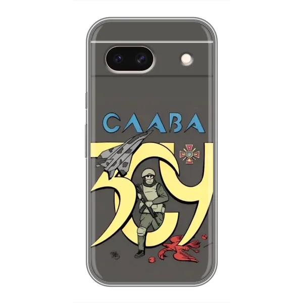 Чехол с рисунком «Слава ЗСУ» для Google Pixel 8A Чехол с рисунком «Слава ЗСУ» для Google Pixel 8A