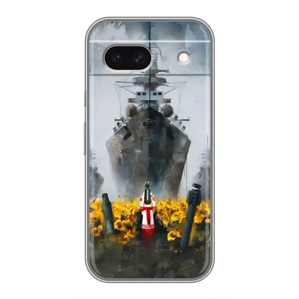 Чохол з малюнком «Сміливість» для Google Pixel 8A