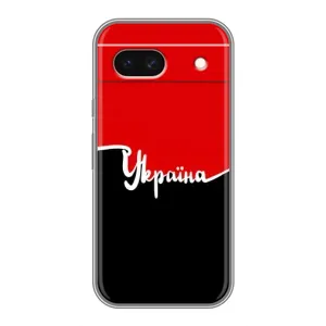 Чехлы УПА (Красно-Чёрный) на Google Pixel 8A (Украина УПА)