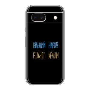 Силиконовый Чехол с картинкой для Google Pixel 8A (Все Буде)