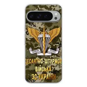 Чехлы на военную тематику для Google Pixel 9 Pro XL (ДШВ ЗСУ)