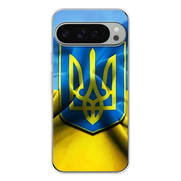 Чехол с рисунком «Герб и Флаг Украины» для Google Pixel 9 Pro XL Чехол с рисунком «Герб и Флаг Украины» для Google Pixel 9 Pro XL