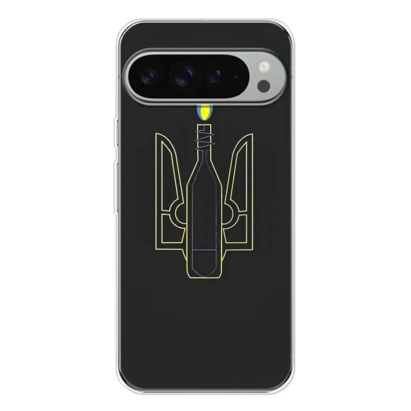 Чехол с рисунком «Герб - Молотова» для Google Pixel 9 Pro XL Чехол с рисунком «Герб - Молотова» для Google Pixel 9 Pro XL