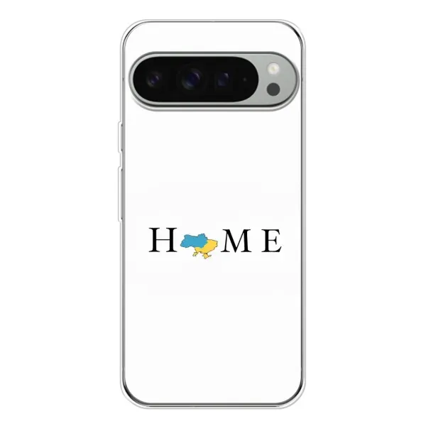 Чехол с рисунком «Home» для Google Pixel 9 Pro XL Чехол с рисунком «Home» для Google Pixel 9 Pro XL