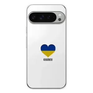 Чехлы силиконовые (Город Харьков) на Пиксель 9 Про ХЛ (Kharkiv)