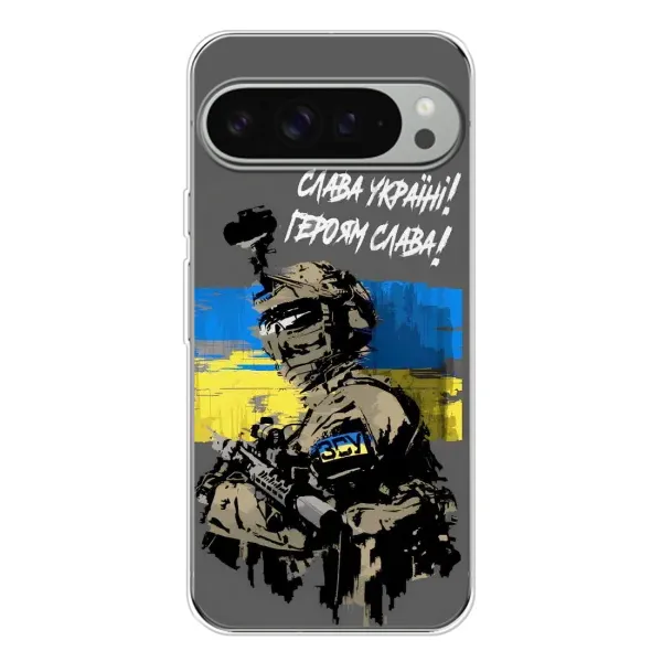 Чехол с рисунком «Слава Украине» для Google Pixel 9 Pro XL