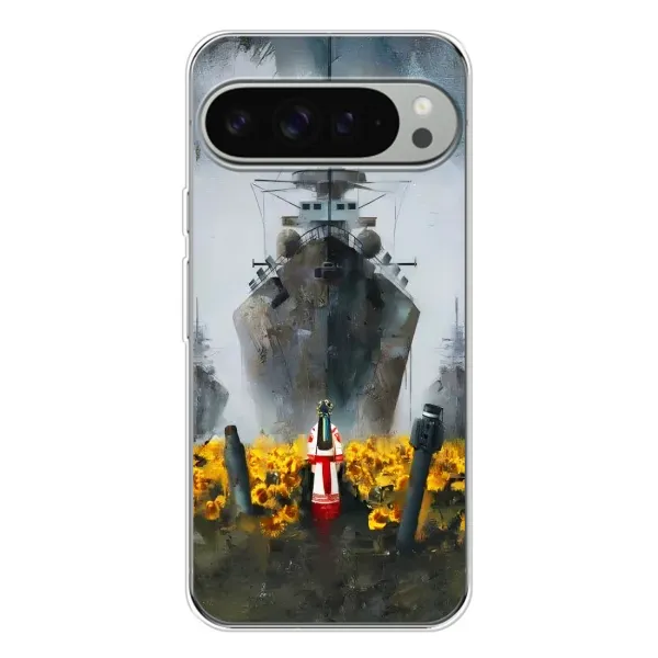 Чехол с рисунком «Смелость» для Google Pixel 9 Pro XL Чехол с рисунком «Смелость» для Google Pixel 9 Pro XL