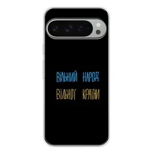 Силиконовый Чехол с картинкой для Google Pixel 9 Pro XL (Все Буде)