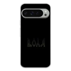 Чехлы для Google Pixel 9 Pro XL  (Home - Украина) (Воля)