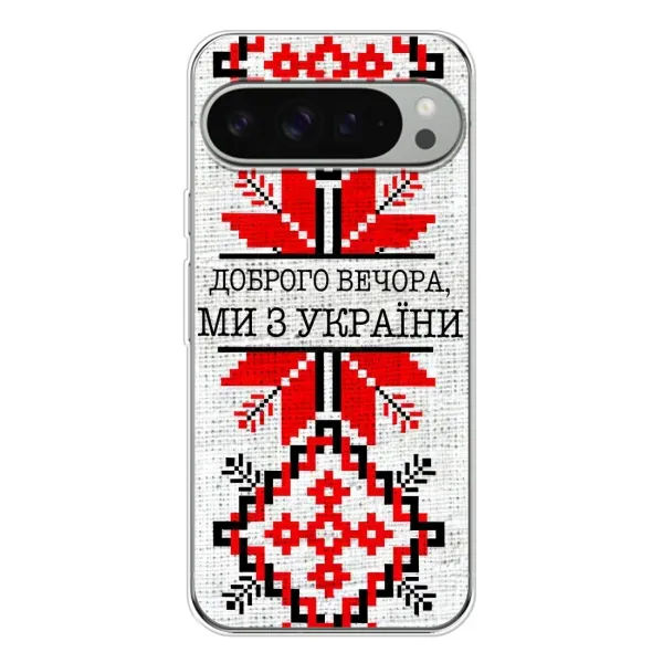 Чехол с рисунком «Вышиванка Доброго вечера» для Google Pixel 9 Pro XL Чехол с рисунком «Вышиванка Доброго вечера» для Google Pixel 9 Pro XL