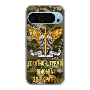 Чохли на військову тематику для Google Pixel 9 Pro (ДШВ ЗСУ)