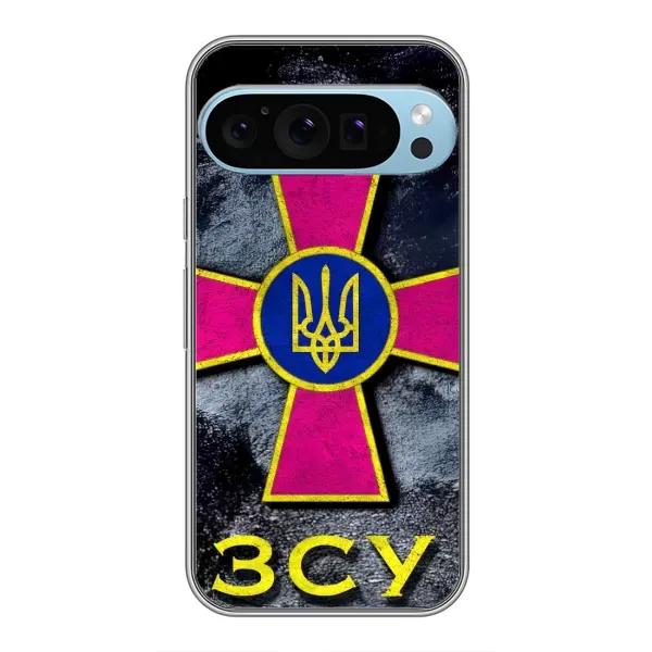 Чехол с рисунком «Лого ЗСУ» для Google Pixel 9 Pro Чехол с рисунком «Лого ЗСУ» для Google Pixel 9 Pro