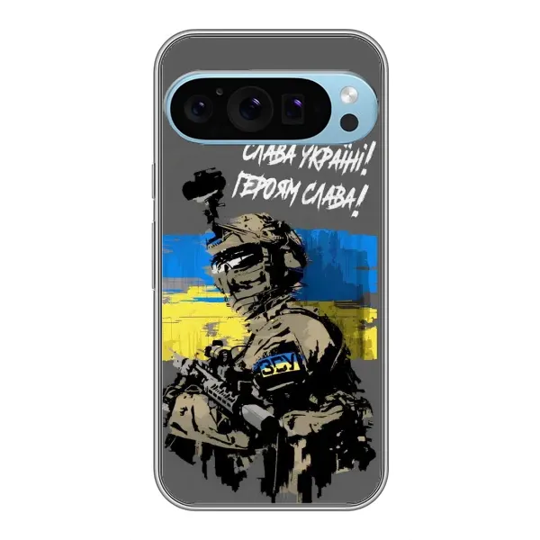 Чехол с рисунком «Слава Украине» для Google Pixel 9 Pro Чехол с рисунком «Слава Украине» для Google Pixel 9 Pro
