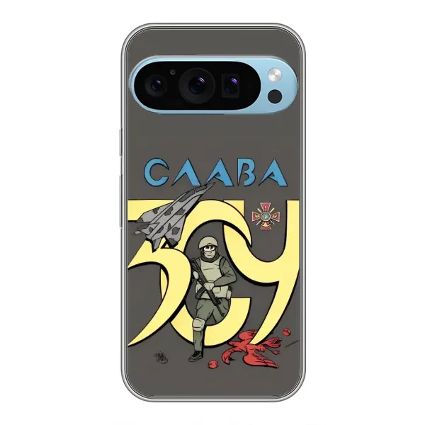 Чохол з малюнком «Слава ЗСУ» для Google Pixel 9 Pro Чохол з малюнком «Слава ЗСУ» для Google Pixel 9 Pro