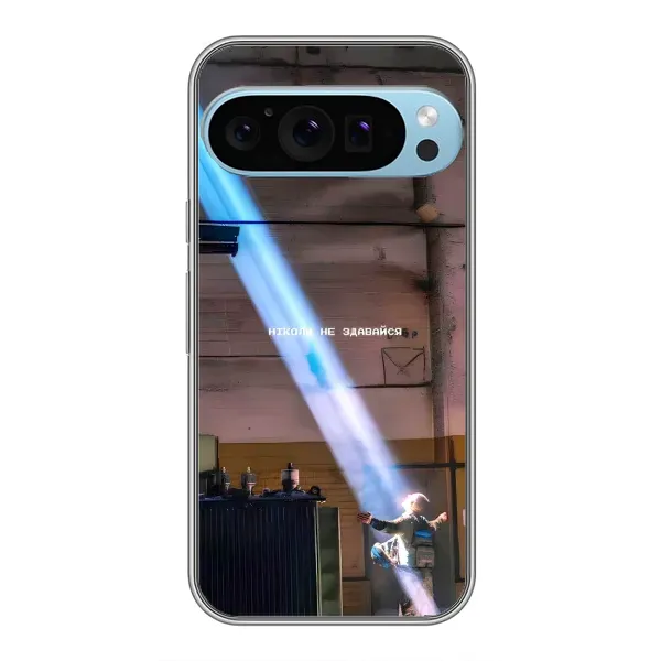 Чехол с рисунком «Свобода» для Google Pixel 9 Pro Чехол с рисунком «Свобода» для Google Pixel 9 Pro