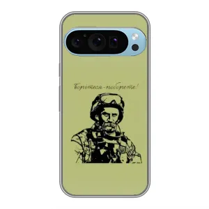 Чохли Т.Г. Шевченко ЗСУ для Google Pixel 9 Pro (Воїн Т.Шевченка)